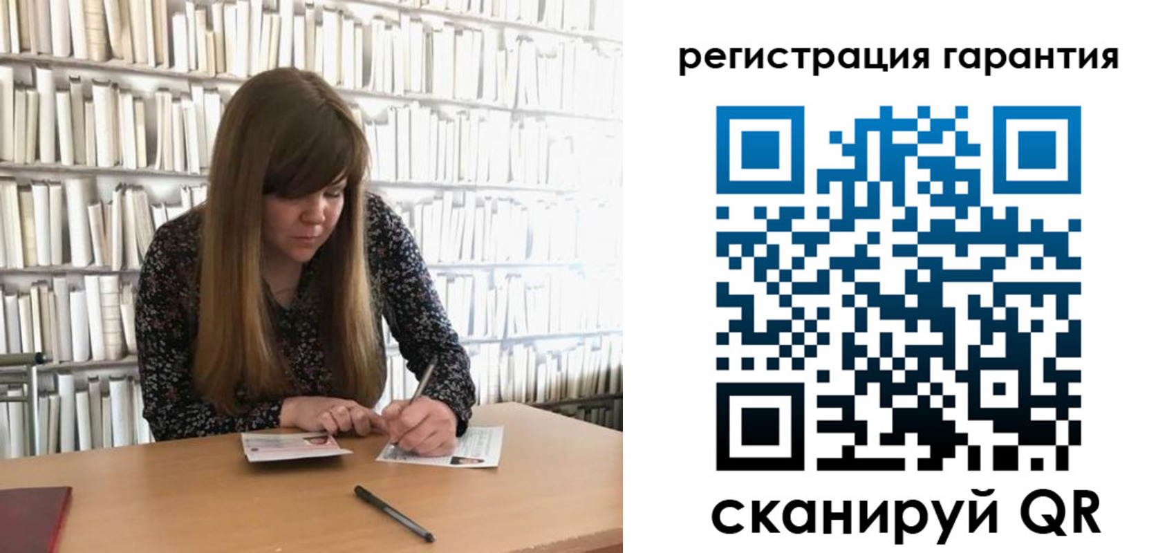 временная регистрация купить в Алагире